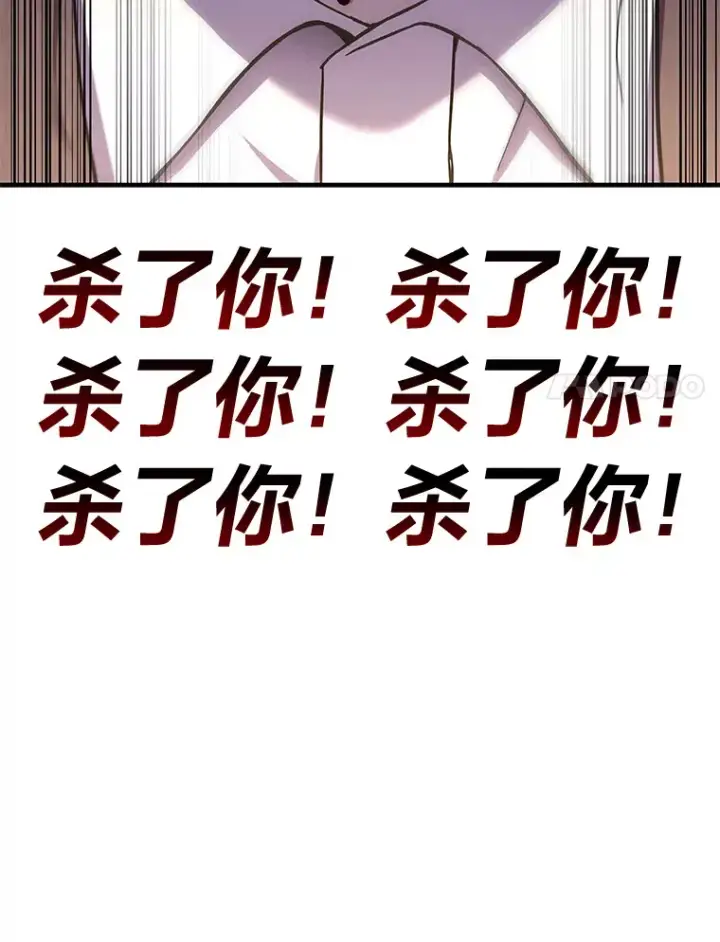 漫画《毒中之王疗愈师》24.帅不过三秒第196张图