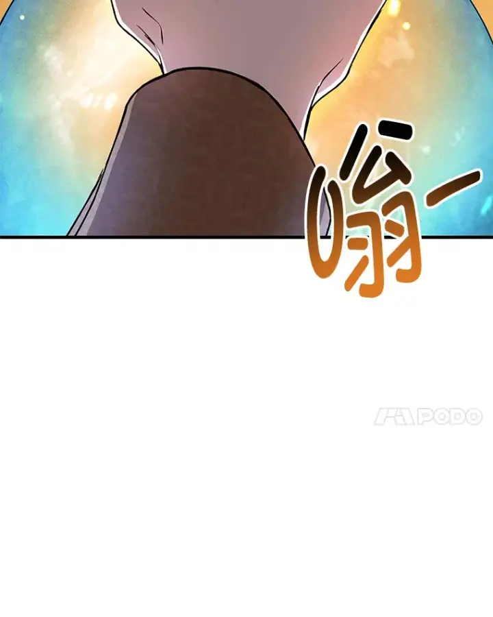 漫画《毒中之王疗愈师》24.帅不过三秒第21张图