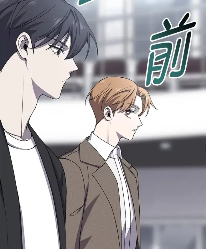 漫画《毒中之王疗愈师》24.帅不过三秒第43张图