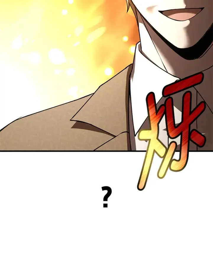 漫画《毒中之王疗愈师》24.帅不过三秒第50张图