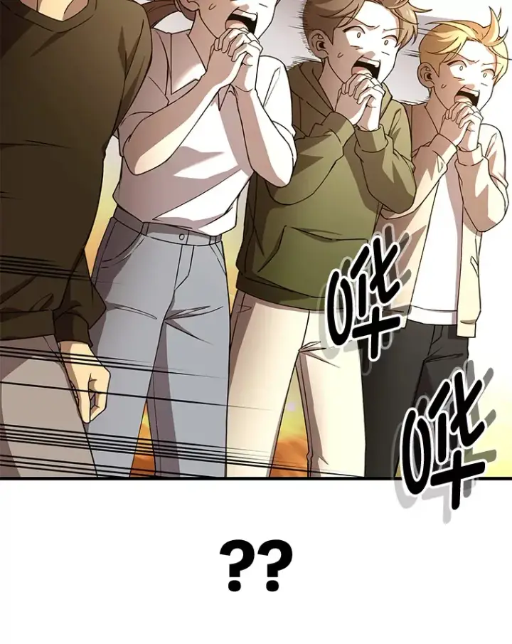 漫画《毒中之王疗愈师》24.帅不过三秒第52张图