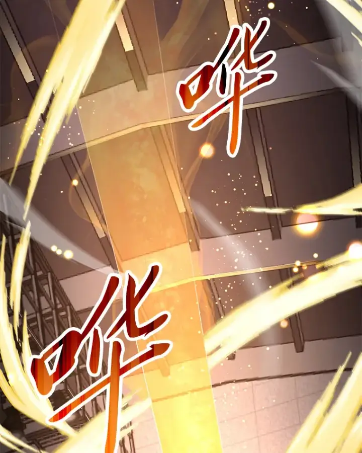 漫画《毒中之王疗愈师》24.帅不过三秒第55张图