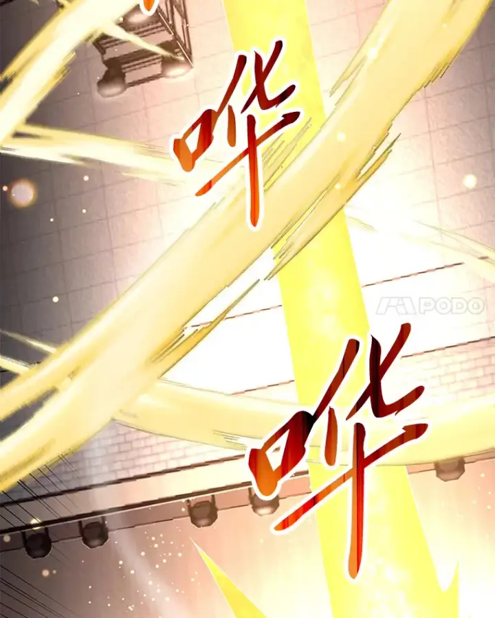 漫画《毒中之王疗愈师》24.帅不过三秒第56张图