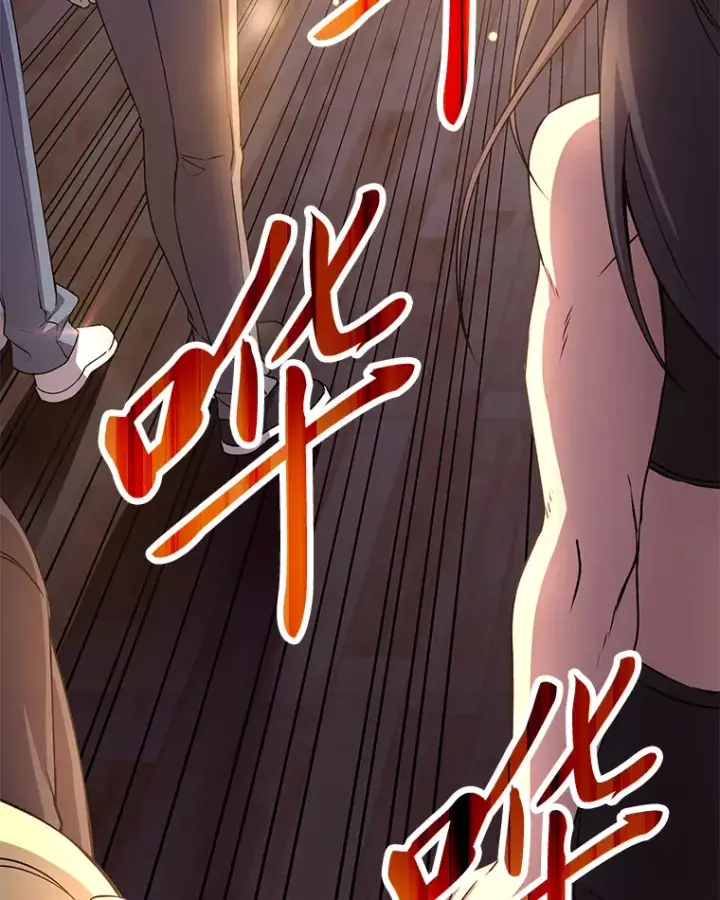 漫画《毒中之王疗愈师》24.帅不过三秒第58张图
