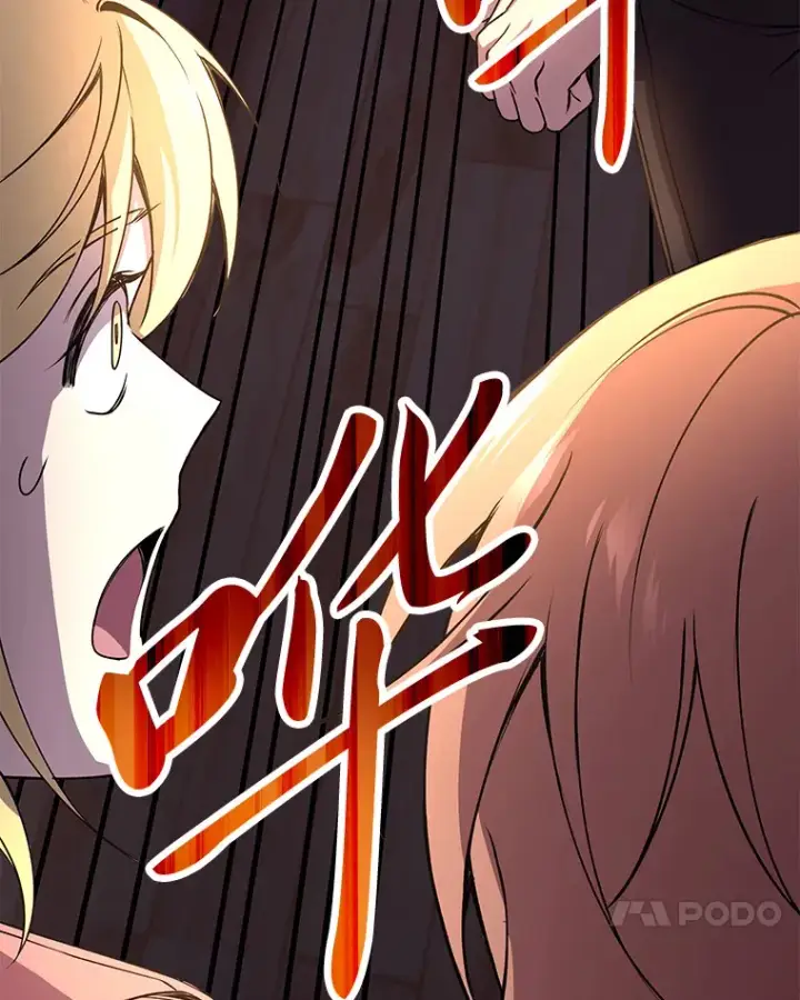 漫画《毒中之王疗愈师》24.帅不过三秒第59张图