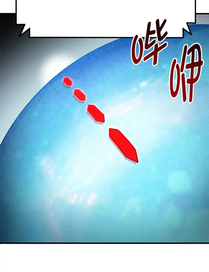 漫画《毒中之王疗愈师》24.帅不过三秒第72张图