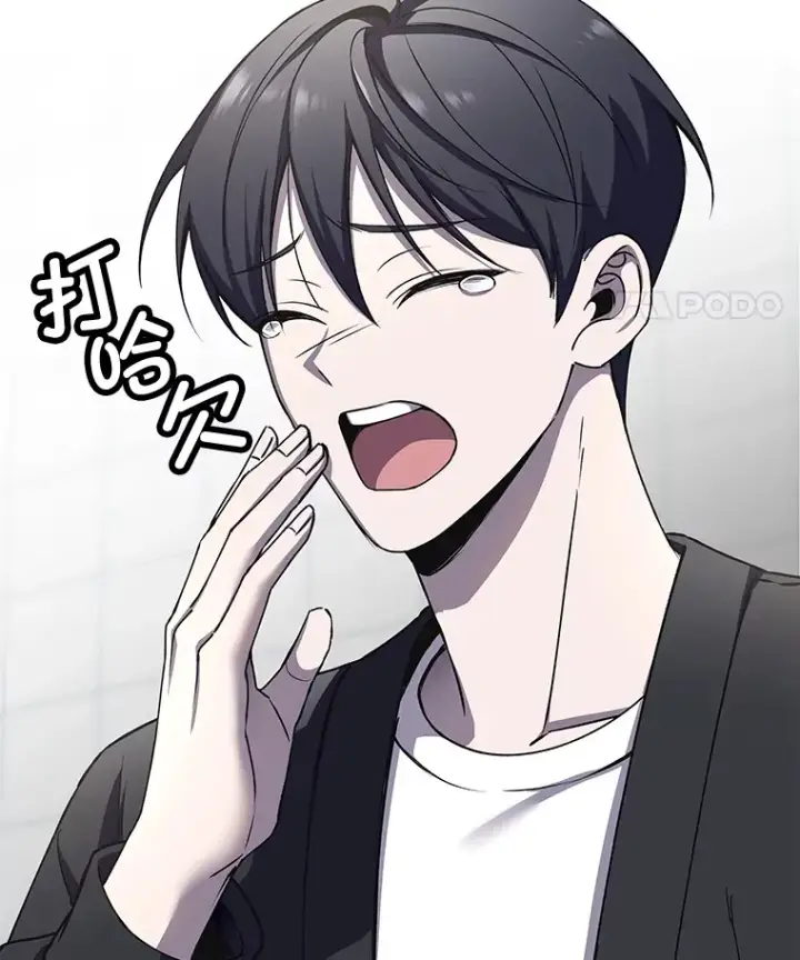 漫画《毒中之王疗愈师》25.强者从不抱怨…第11张图
