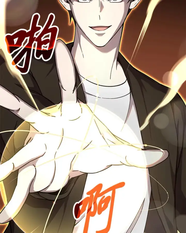 漫画《毒中之王疗愈师》25.强者从不抱怨…第111张图