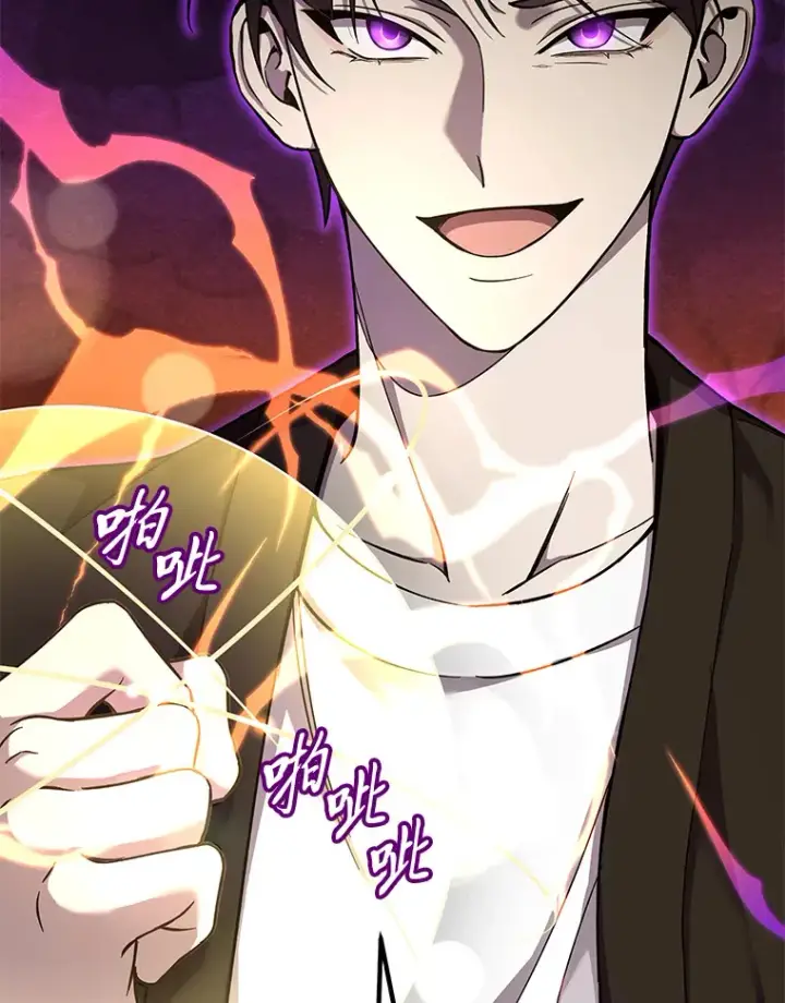 漫画《毒中之王疗愈师》25.强者从不抱怨…第122张图