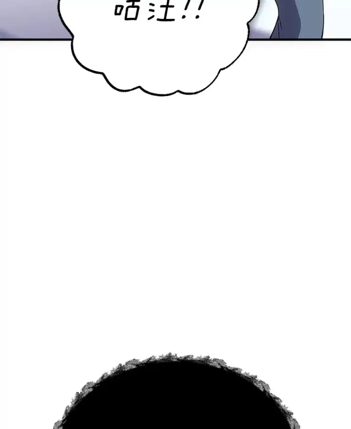 漫画《毒中之王疗愈师》25.强者从不抱怨…第138张图