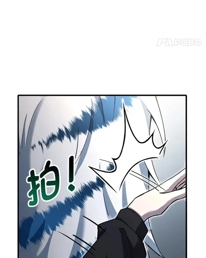 漫画《毒中之王疗愈师》25.强者从不抱怨…第141张图