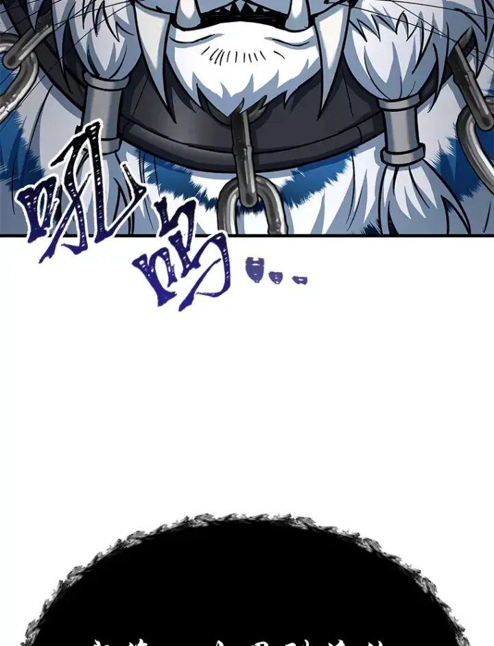 漫画《毒中之王疗愈师》25.强者从不抱怨…第157张图