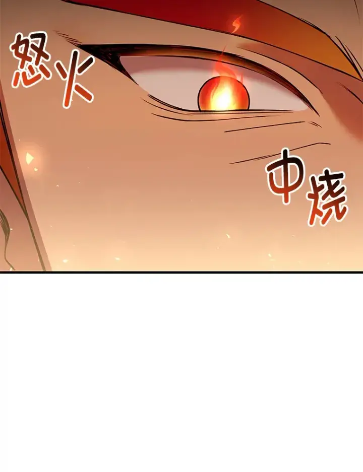 漫画《毒中之王疗愈师》25.强者从不抱怨…第19张图