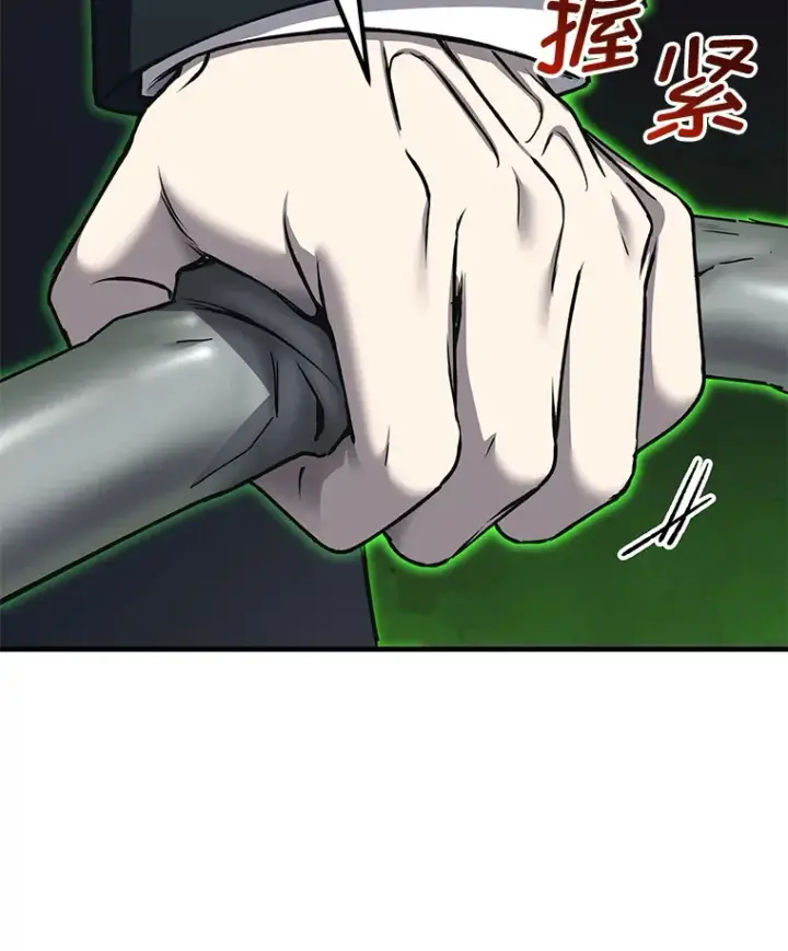 漫画《毒中之王疗愈师》25.强者从不抱怨…第26张图