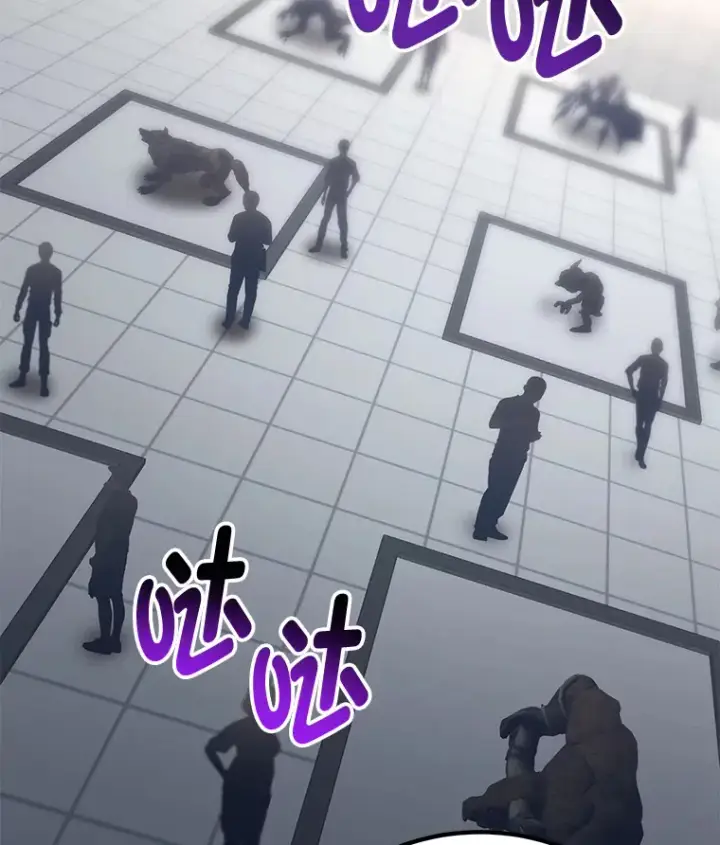 漫画《毒中之王疗愈师》25.强者从不抱怨…第33张图