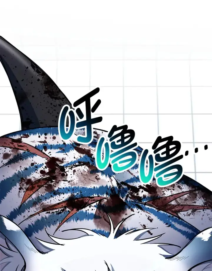 漫画《毒中之王疗愈师》25.强者从不抱怨…第37张图