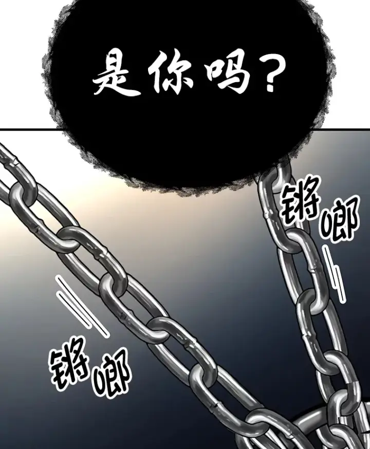 漫画《毒中之王疗愈师》25.强者从不抱怨…第71张图