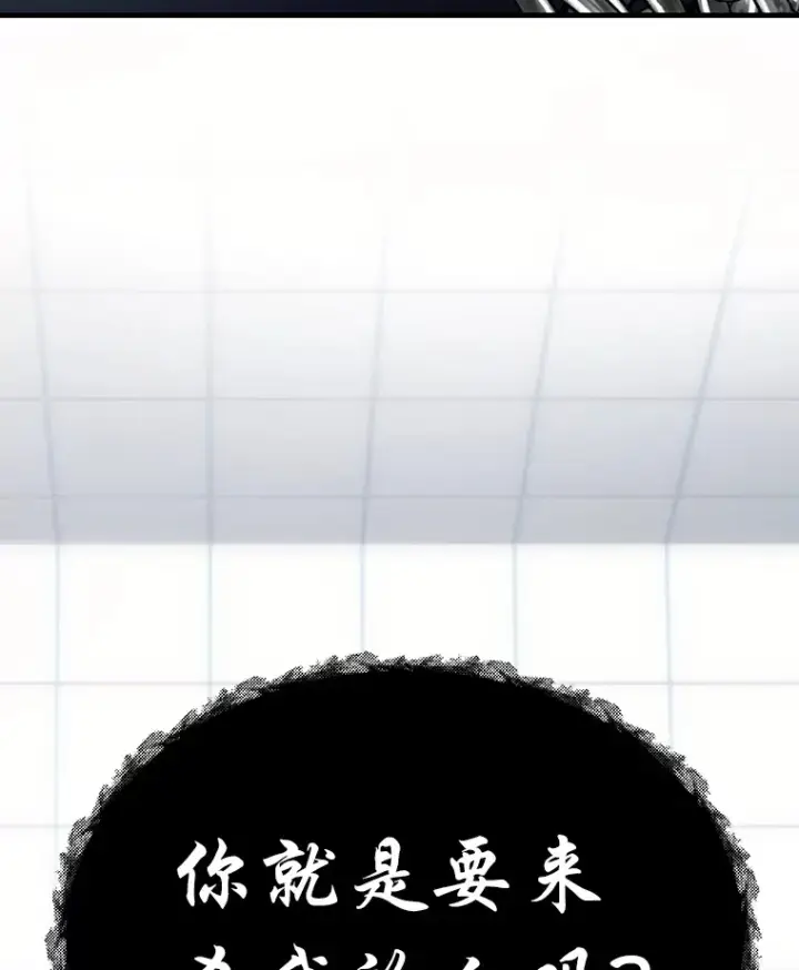 漫画《毒中之王疗愈师》25.强者从不抱怨…第72张图