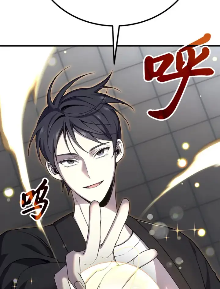 漫画《毒中之王疗愈师》25.强者从不抱怨…第89张图