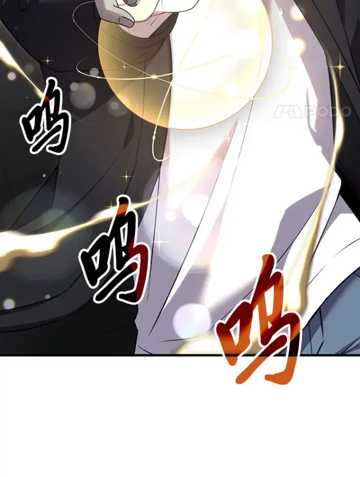 漫画《毒中之王疗愈师》25.强者从不抱怨…第90张图