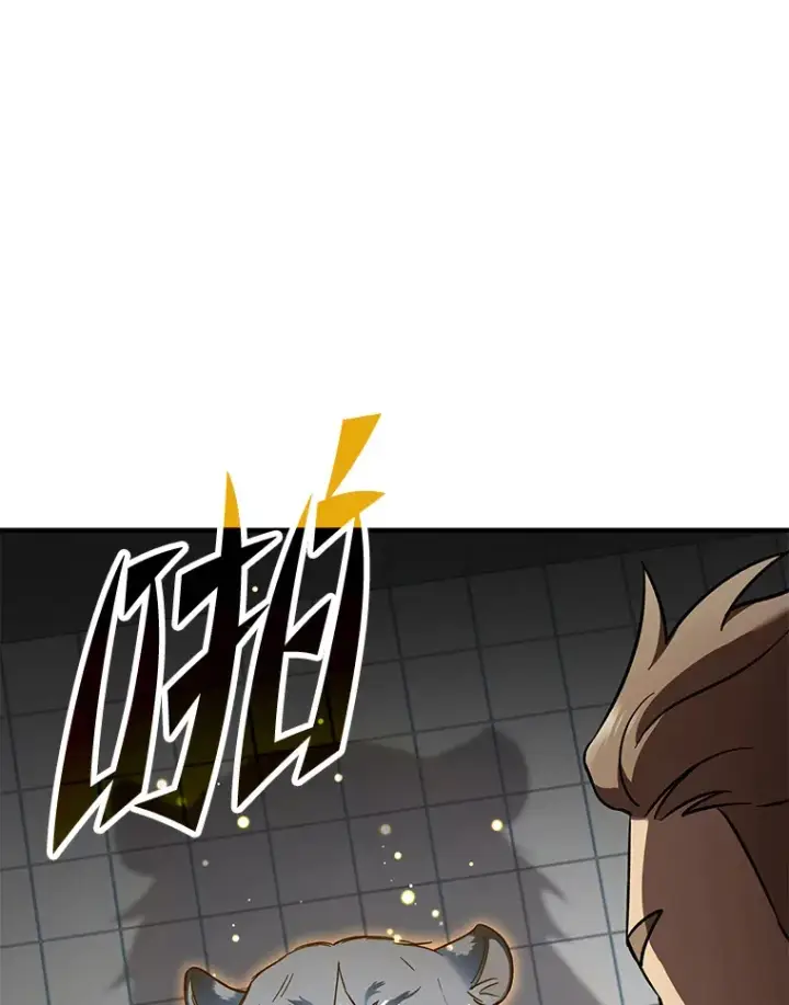 漫画《毒中之王疗愈师》25.强者从不抱怨…第91张图