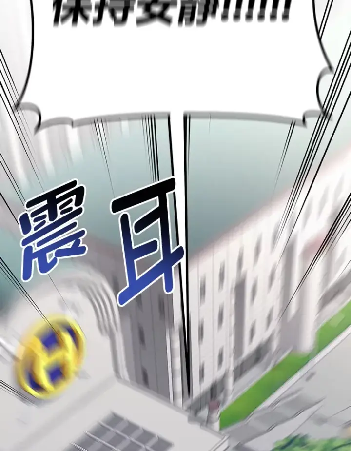 漫画《毒中之王疗愈师》26.测试结束第156张图