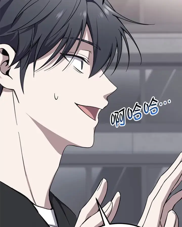 漫画《毒中之王疗愈师》26.测试结束第186张图