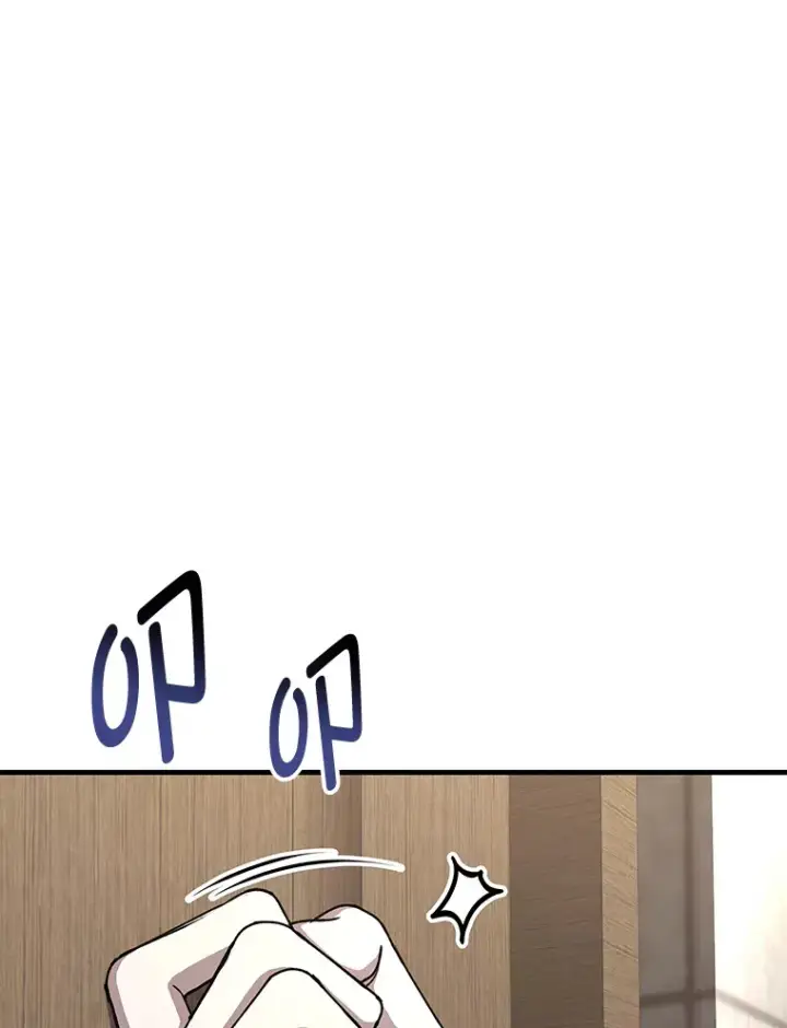 漫画《毒中之王疗愈师》26.测试结束第71张图