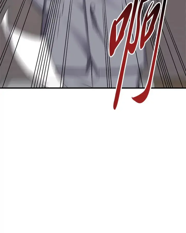 漫画《毒中之王疗愈师》26.测试结束第84张图