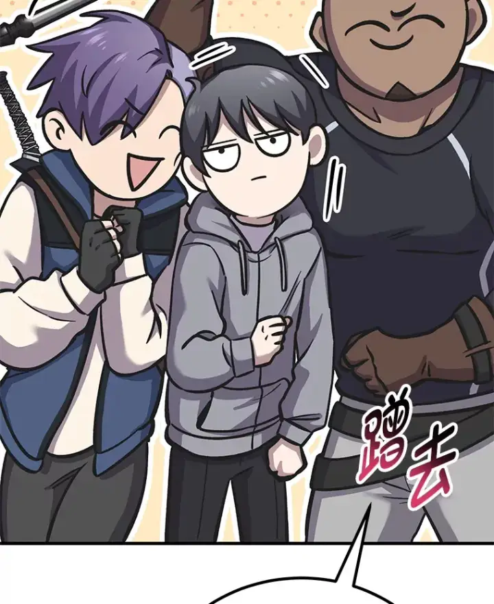 《毒中之王疗愈师》27.出发之前图159