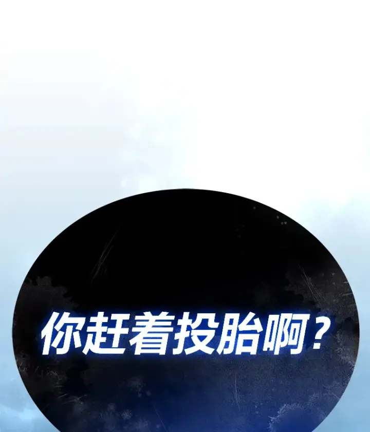 《毒中之王疗愈师》27.出发之前图31