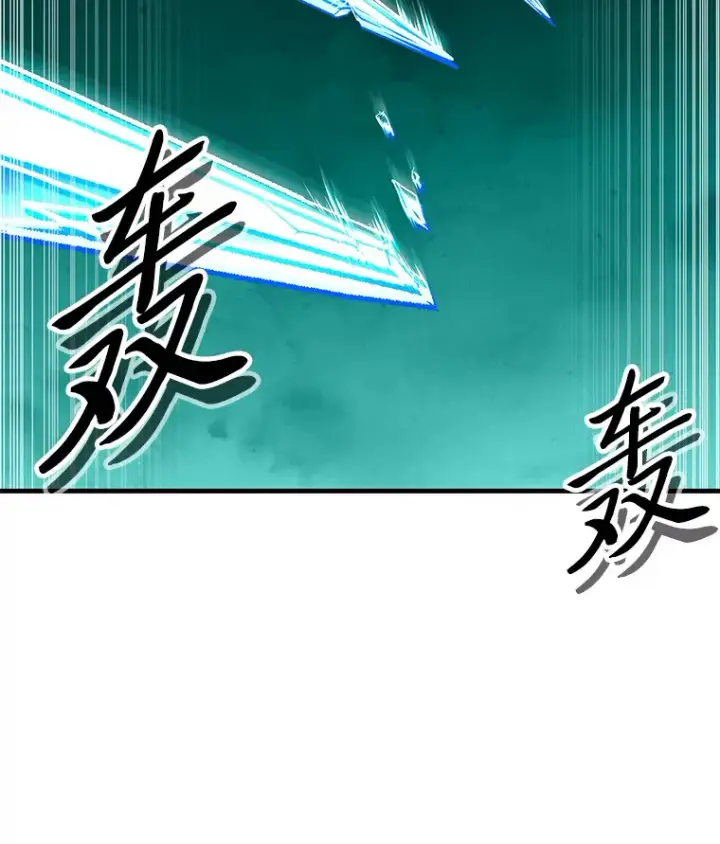 《毒中之王疗愈师》27.出发之前图37