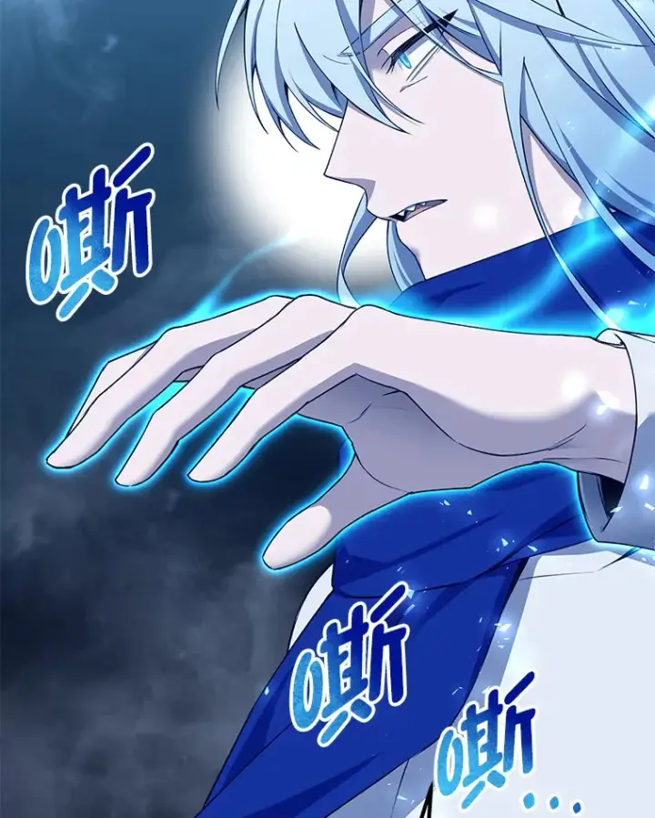 《毒中之王疗愈师》27.出发之前图44
