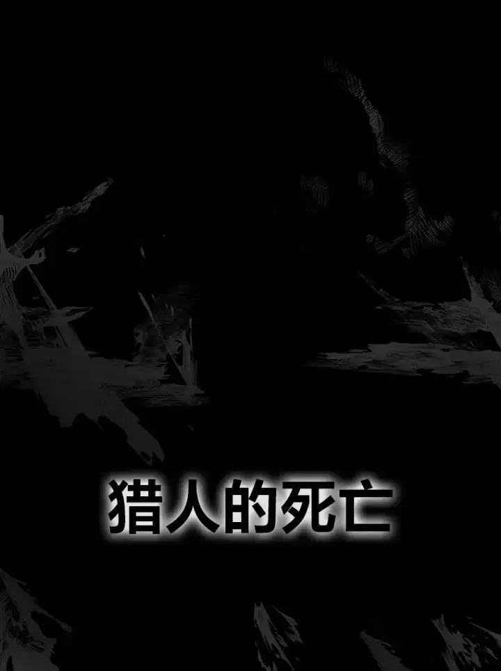 《毒中之王疗愈师》27.出发之前图92