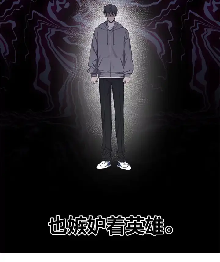 《毒中之王疗愈师》28.清理垃圾图131