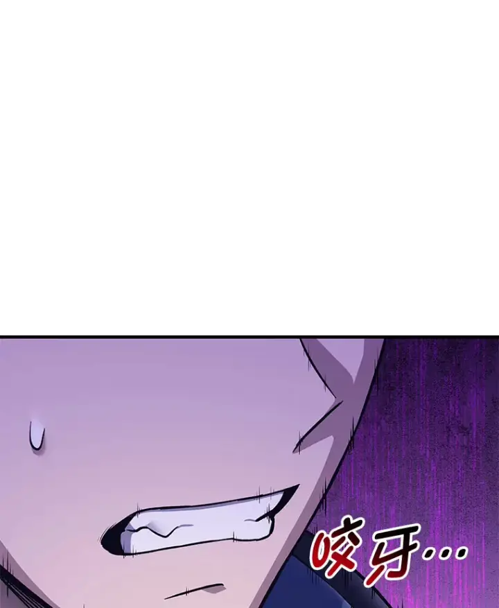 《毒中之王疗愈师》28.清理垃圾图148