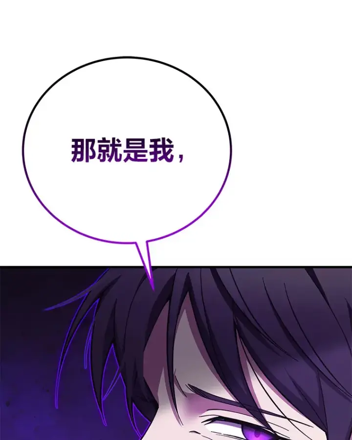 《毒中之王疗愈师》28.清理垃圾图157