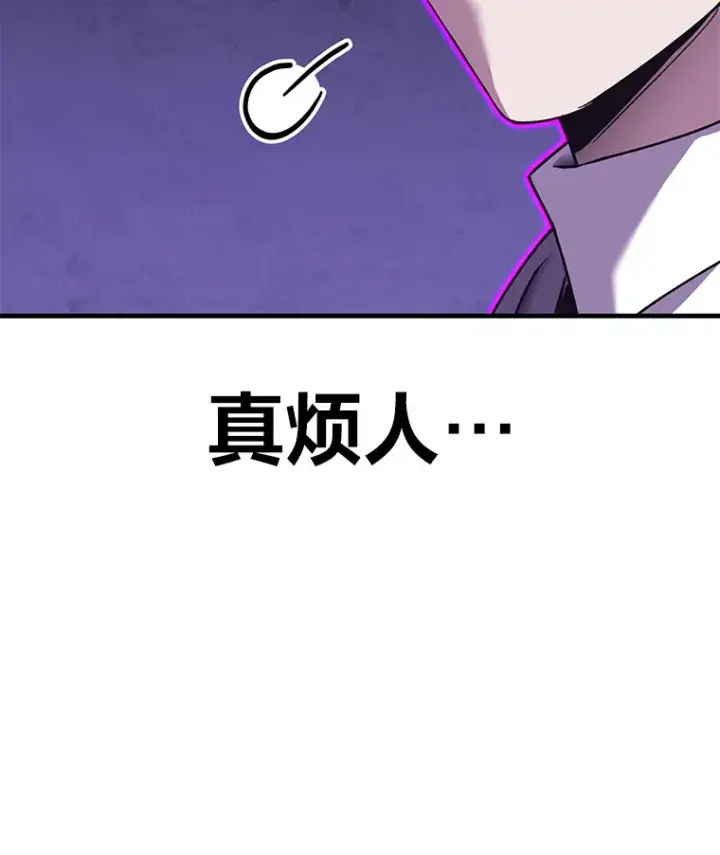 《毒中之王疗愈师》28.清理垃圾图23