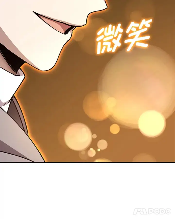 《毒中之王疗愈师》28.清理垃圾图52