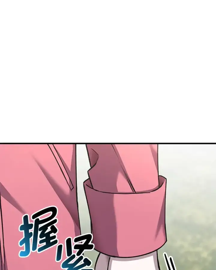 《毒中之王疗愈师》28.清理垃圾图53