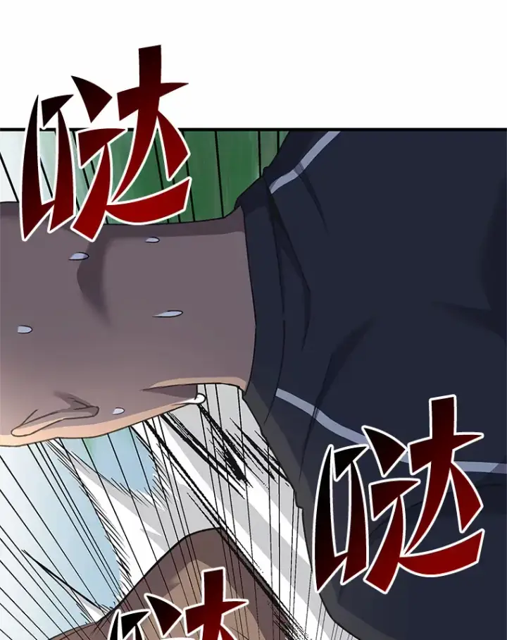 《毒中之王疗愈师》29.S级的贴心服务图105