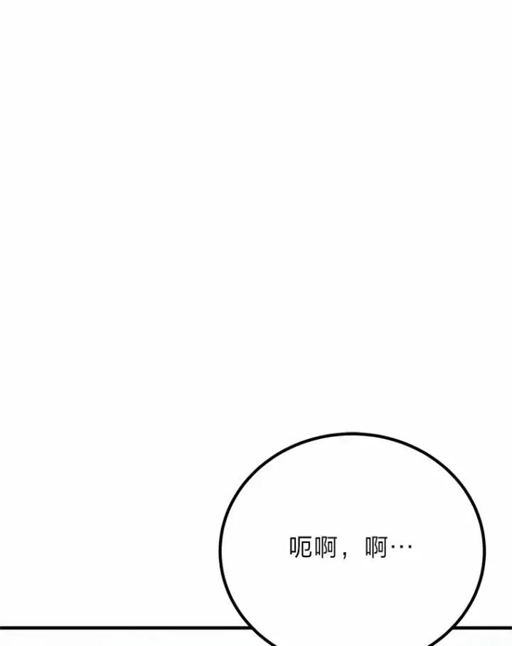 《毒中之王疗愈师》29.S级的贴心服务图108