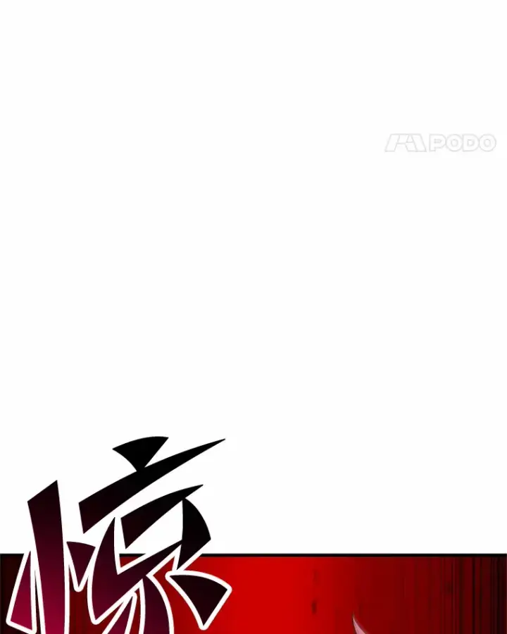 《毒中之王疗愈师》29.S级的贴心服务图11