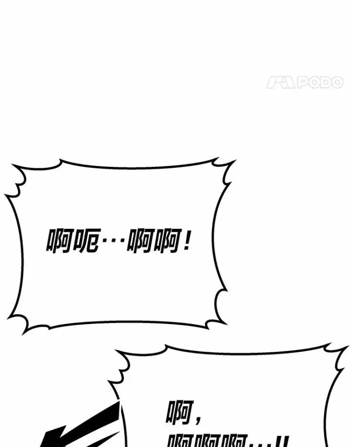 《毒中之王疗愈师》29.S级的贴心服务图114