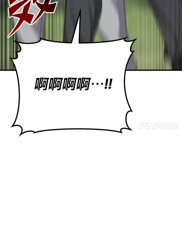 《毒中之王疗愈师》29.S级的贴心服务图117