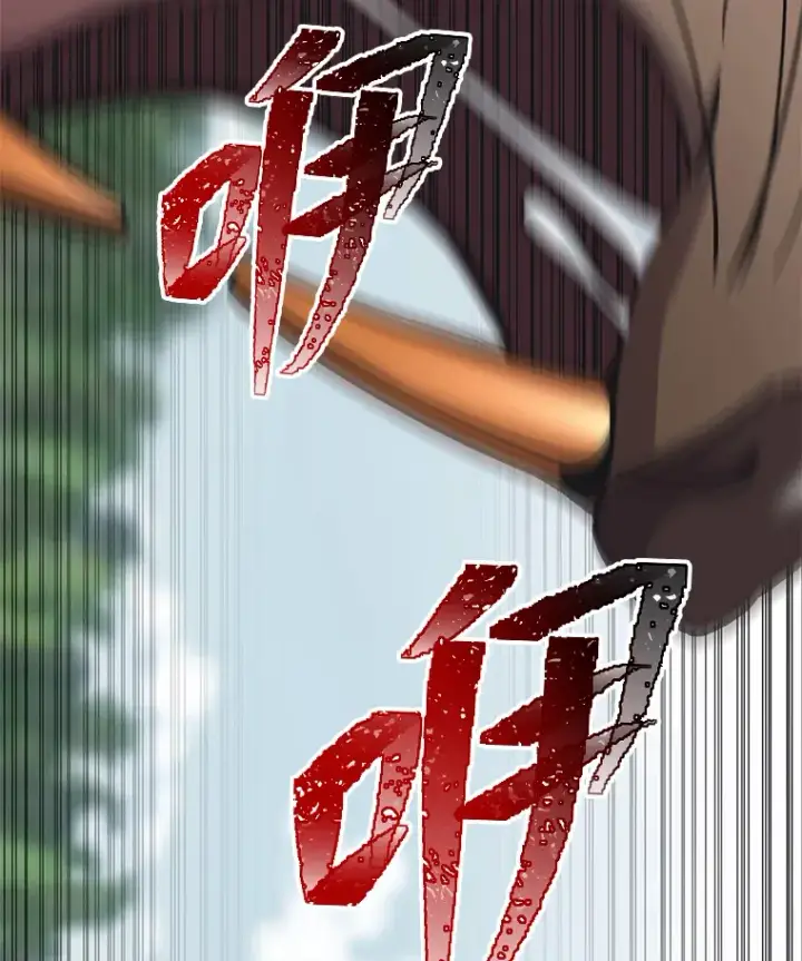 《毒中之王疗愈师》29.S级的贴心服务图119