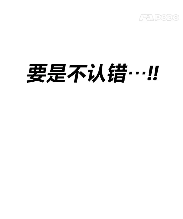 《毒中之王疗愈师》29.S级的贴心服务图121