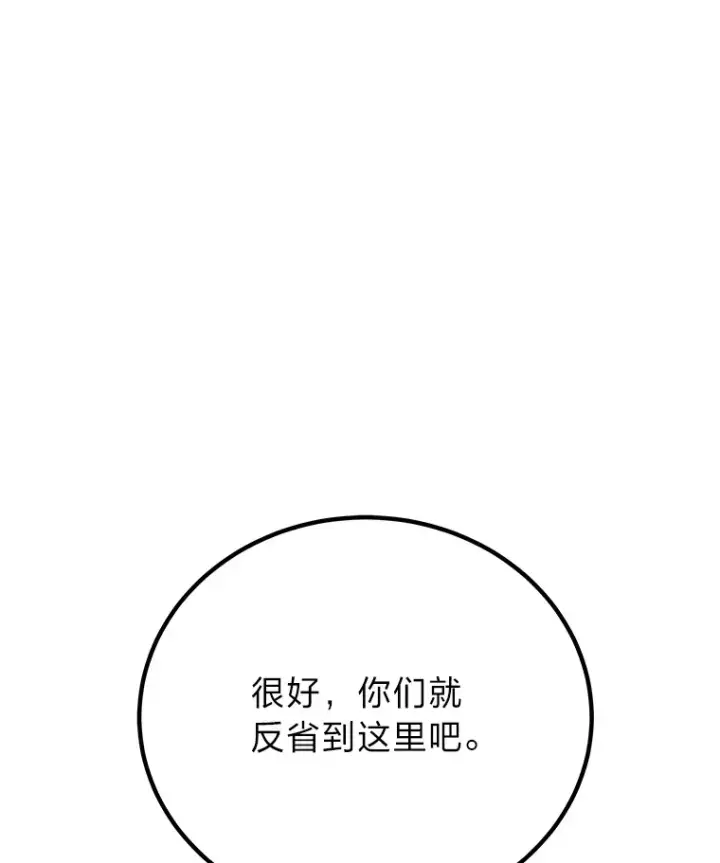 《毒中之王疗愈师》29.S级的贴心服务图122