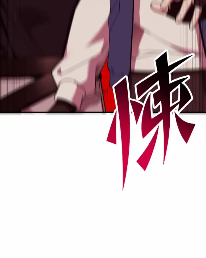 《毒中之王疗愈师》29.S级的贴心服务图13