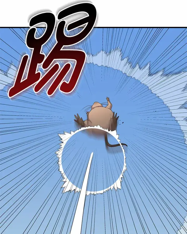 《毒中之王疗愈师》29.S级的贴心服务图132